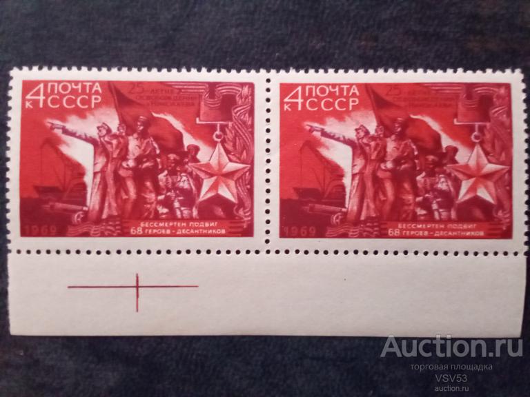 СССР 1969 г. 25-летие освобождения г. Николаева. Сол. №3770**.