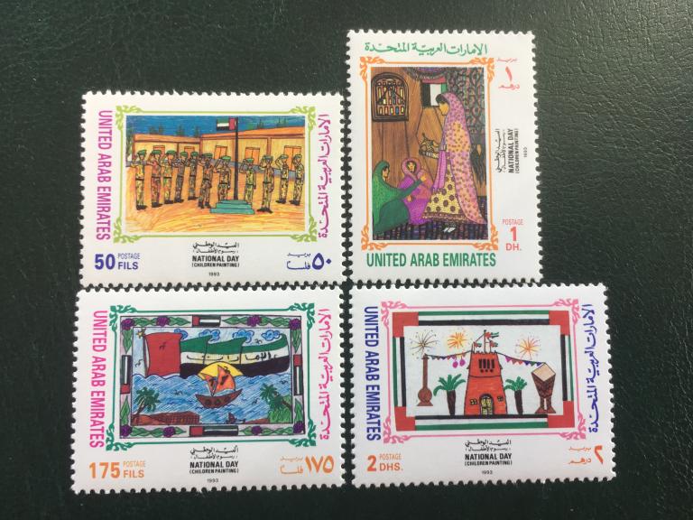 U.A.E.      «Национальный день.»       1993  **Mi.425-428