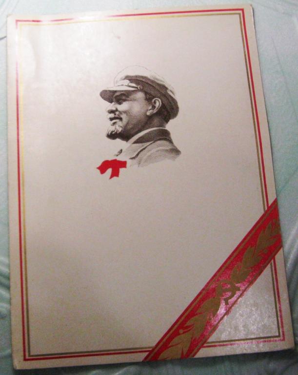 Почётная грамота в честь дня Строителя г.Волжский (Волгоградгидрострой) - 1978 год