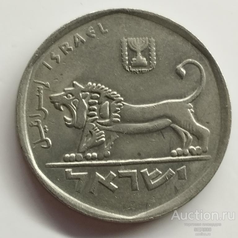 Израиль 5 лир 1978 года (5738 года) / Государство Израиль / Герб / Фауна / Лев