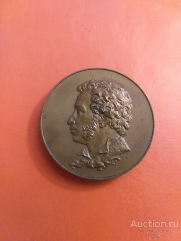 А.С. ПУШКИН. ОТЛИЧНАЯ РЕКОМЕНДУЮ.