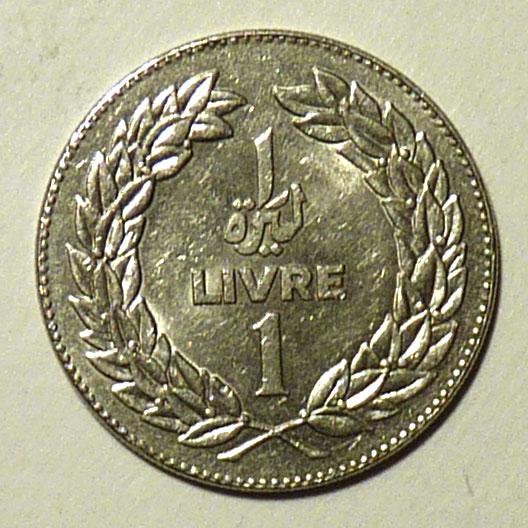 Ливан 1 ливр 1980 года