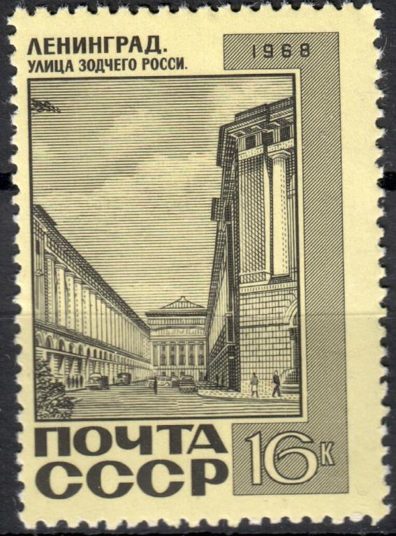 СССР 1968 Памятники архитектуры. Марка (Сол. 3718) MNH **
