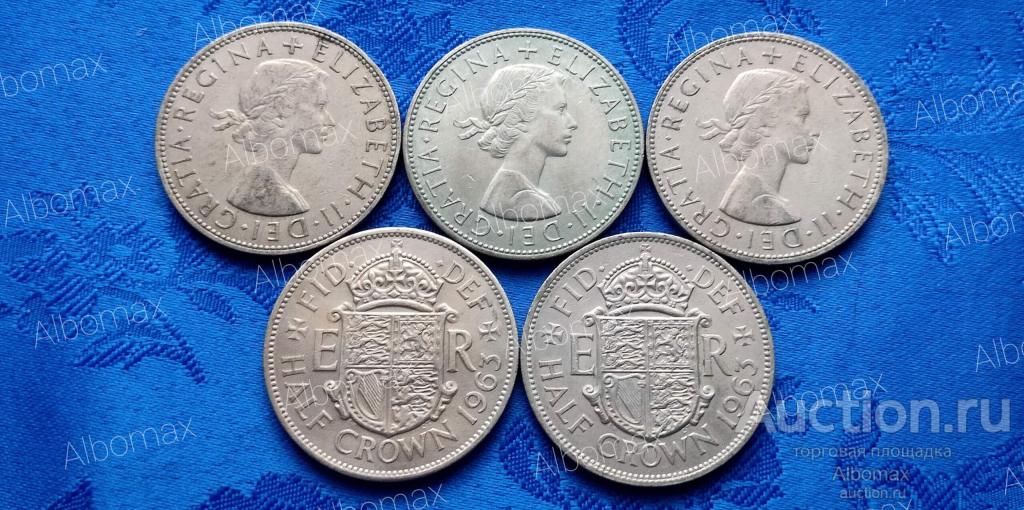 Великобритания 1/2 (пол) кроны 1963г Королева Елизавета II (из обращения)