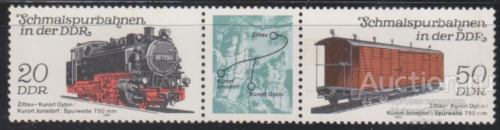 ГДР Узкоколейная железная дорога Паровоз Вагон