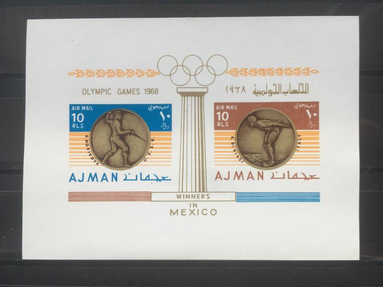 AJMAN « Олимпийские игры. Фехтование. Плавание.»         1968  **Mi. BL76