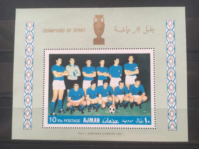 AJMAN «Футбол: Лучшие международные игроки       Италия - Чемпион Европы 1968.»      1968  **Mi.BL56