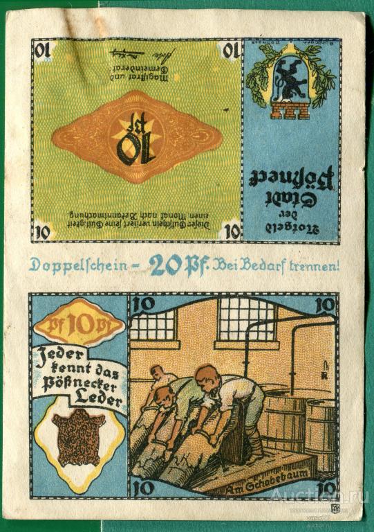 Германия  Possneck 20 (10+10) пфеннигов 1921 год   нотгельд Выделывают кожу