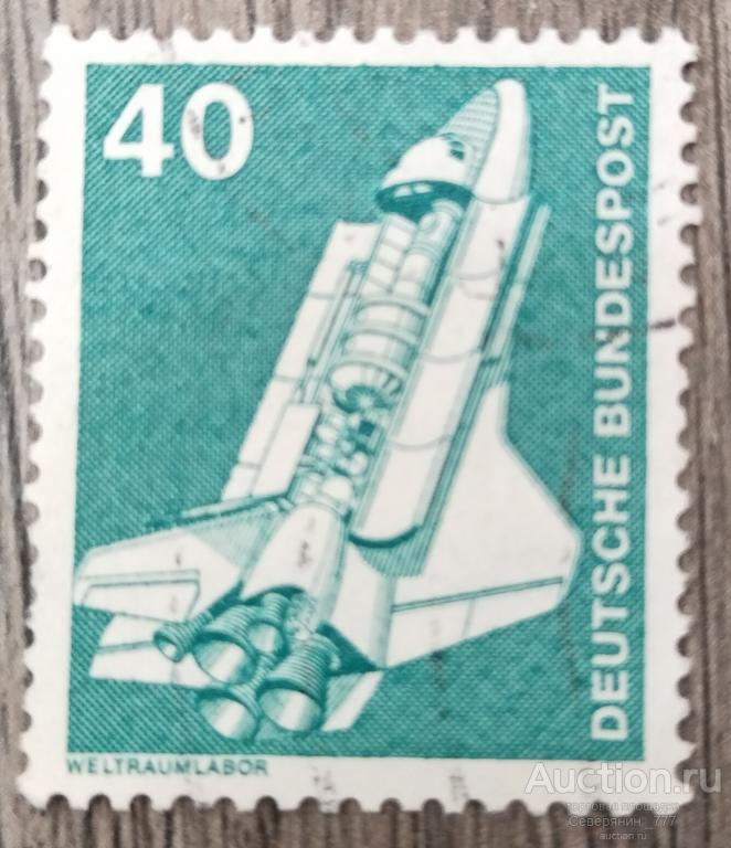 Почтовая марка Германия 1975 Стандарт Индустрия Космос