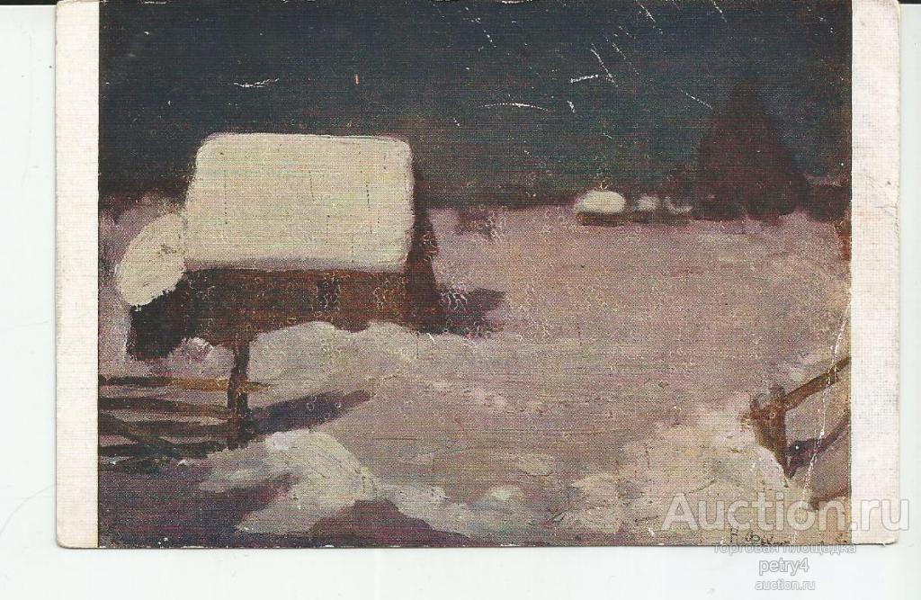 22829.Н.Фокин "Лунная ночь".