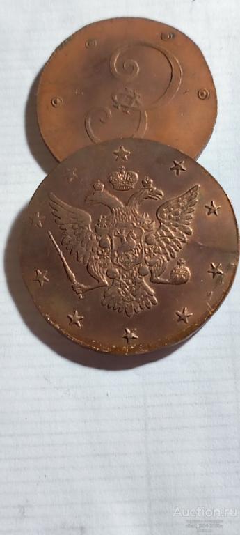 10 коп.1796г.копия.