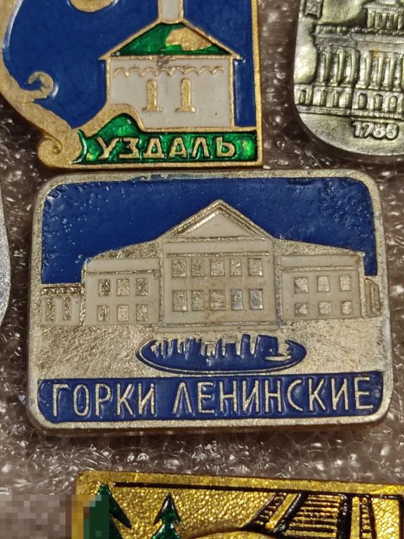 Значок горки ленинские л12 