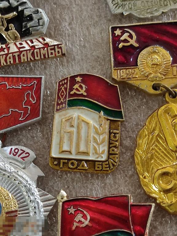Значок 60 Беларусии СССР л5 