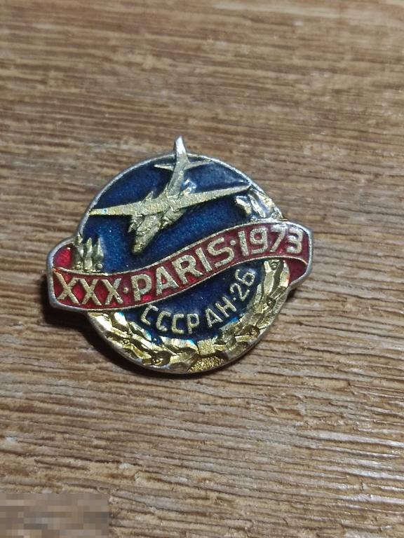 Значок СССР самолёт ан 26 л2 