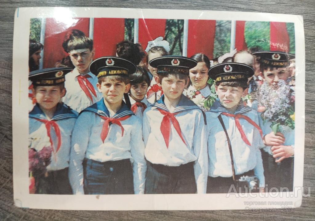 Карманный календарик СССР 1988 Пионеры на украинском 