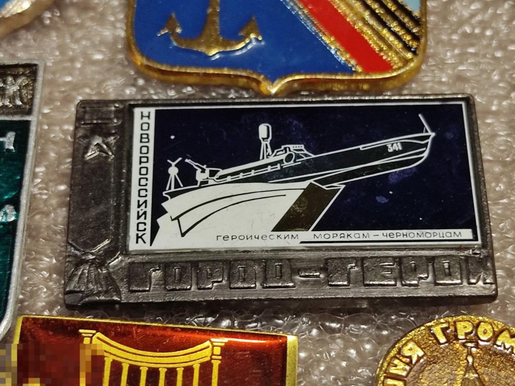 Значок Новороссийск зеркальный л12 