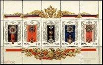 Россия 1999 Ордена России. Малый лист