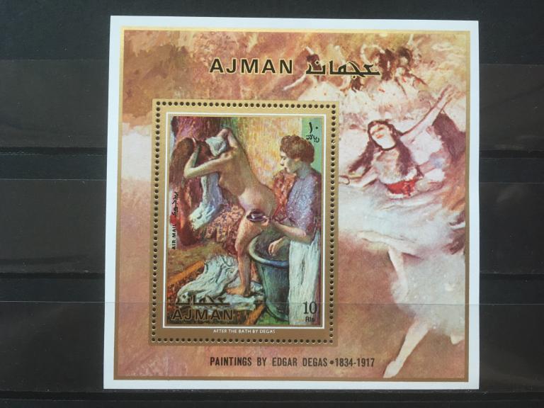 AJMAN «Живопись. Эдгар Дега.»        1971 **Mi.BL 276