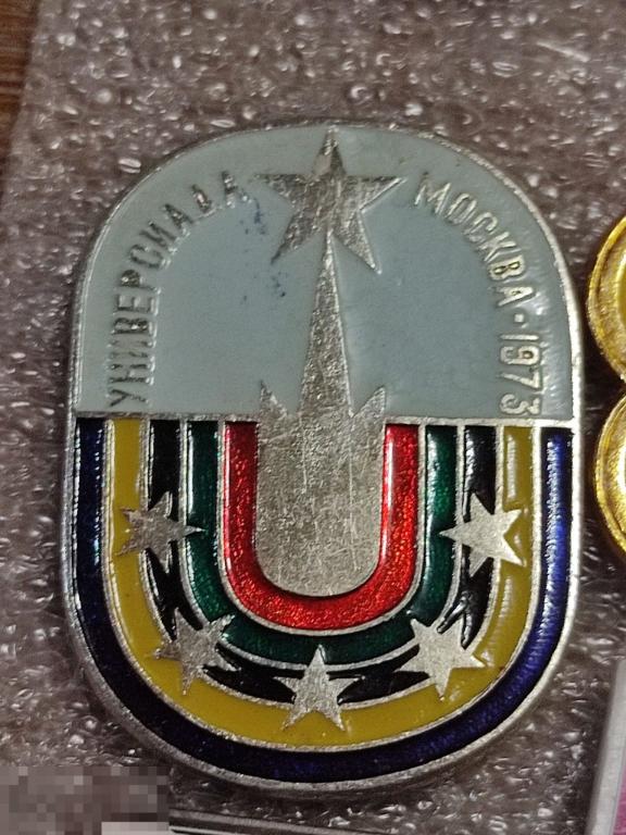 Значок универсиада Москва 1973 л6 