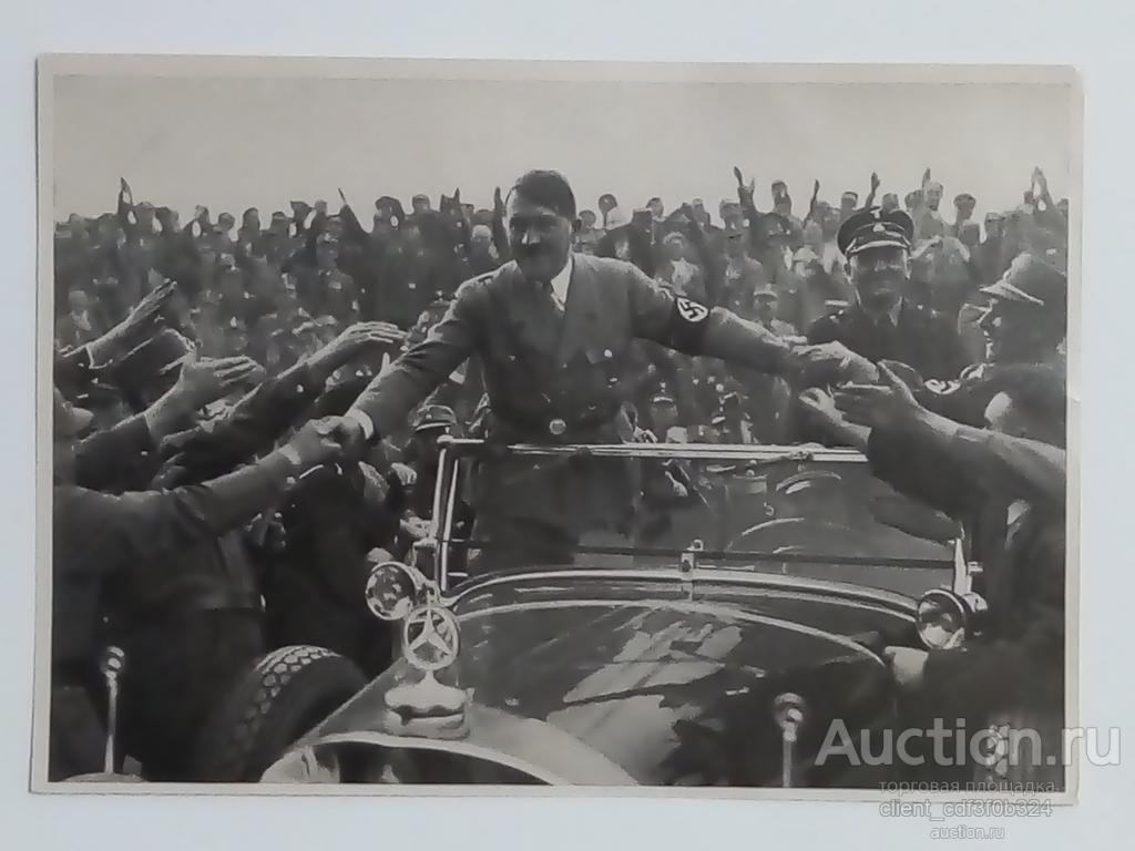 Фото-открытка. Германия 3-й рейх, 1933 год. №214. Размер (мм): 120х170.