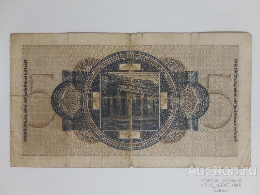 5 рейхсмарок 1939. Германия (Третий Рейх).