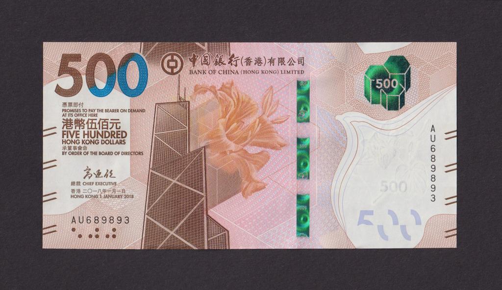 Гонконг Китай 2018г 500 долларов UNC (Pick 351a) 893