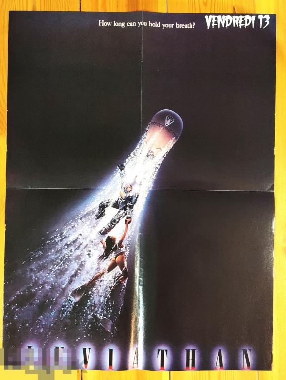 Плакат постер ужасы пятница 13 vendredi 13 