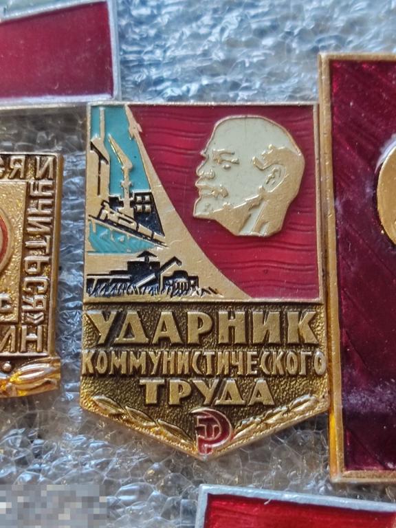 Значок Ленин ударник коммунистического труда  л9 