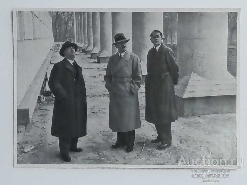 Фото-открытка. Германия 3-й рейх. №116. Размер (мм): 120х170.