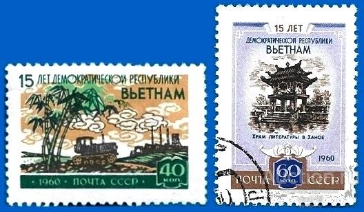 1960 СССР 2462-63 (Z 2376-77) 15-летие Демократической Республики Вьетнам. Гаш.