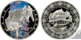 Армения 1000 драмов, 2011 Единоборства - Дзюдо