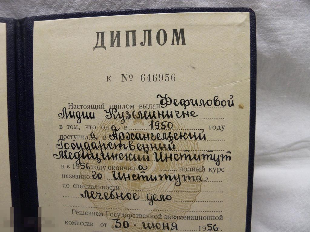 Купить Диплом Вуза В Алма Ате