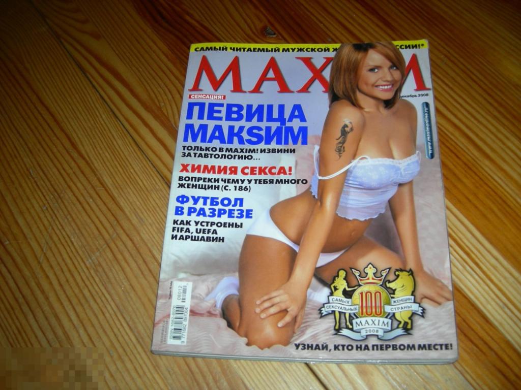 100 самых сексуальных девушек по версии журнала Maxim