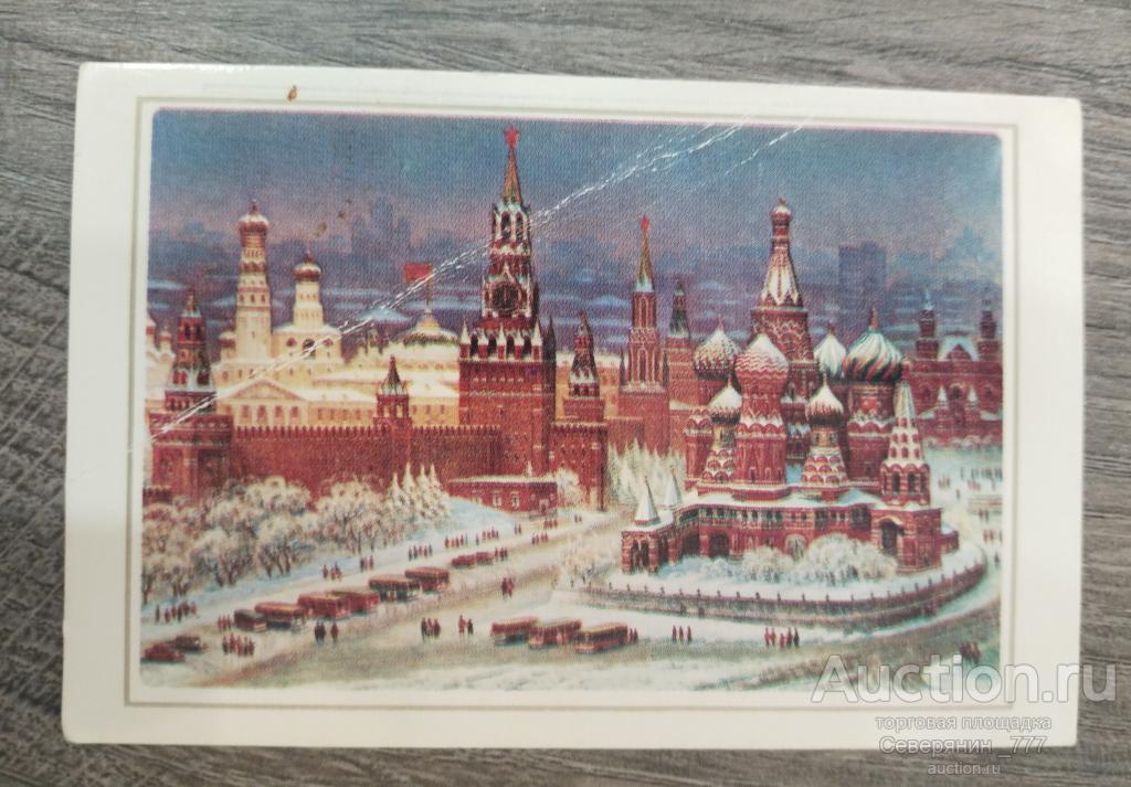Карманный календарь СССР 1981 Москва 