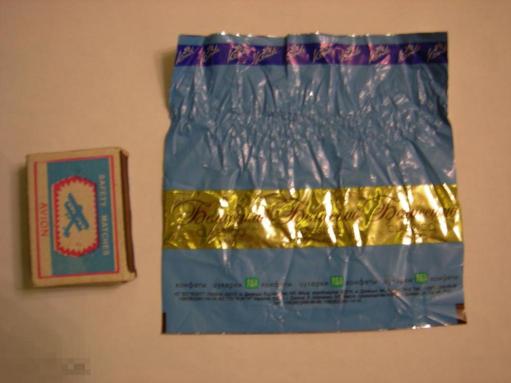 ФАНТИК ОБЁРТКА ЭТИКЕТКА КОНФЕТА БЕЛИССИМО КЛАССИКО ГОРОД ДОНЕЦК KONTI 