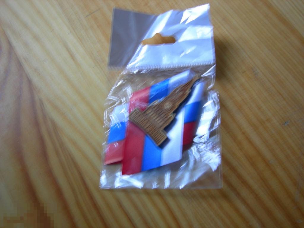 ЗНАЧОК ДЕРЕВЯННЫЙ СЛАВА РОССИИ КРЕМЛЬ БАШНЯ В КОЛЛЕКЦИЮ