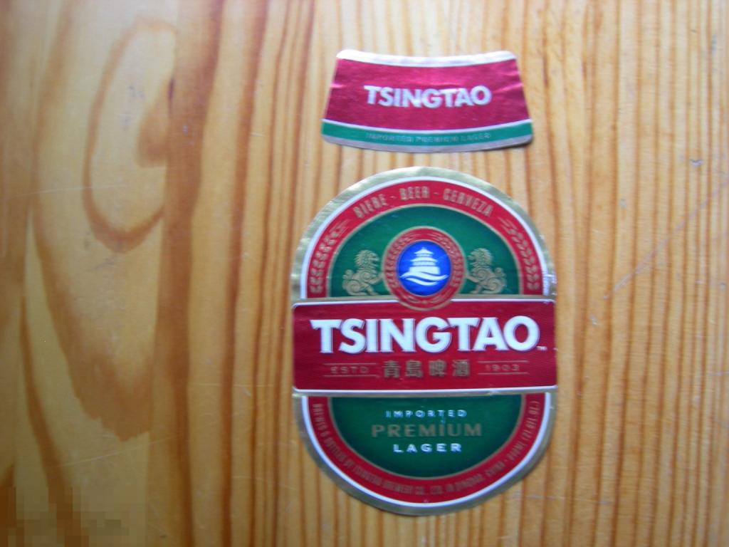 ПИВО ПИВНАЯ ЭТИКЕТКА TSINGTAO CHINA КИТАЙ РАЗНОВИДНОСТЬ В КОЛЛЕКЦИЮ ОРИГИНАЛ 220 
