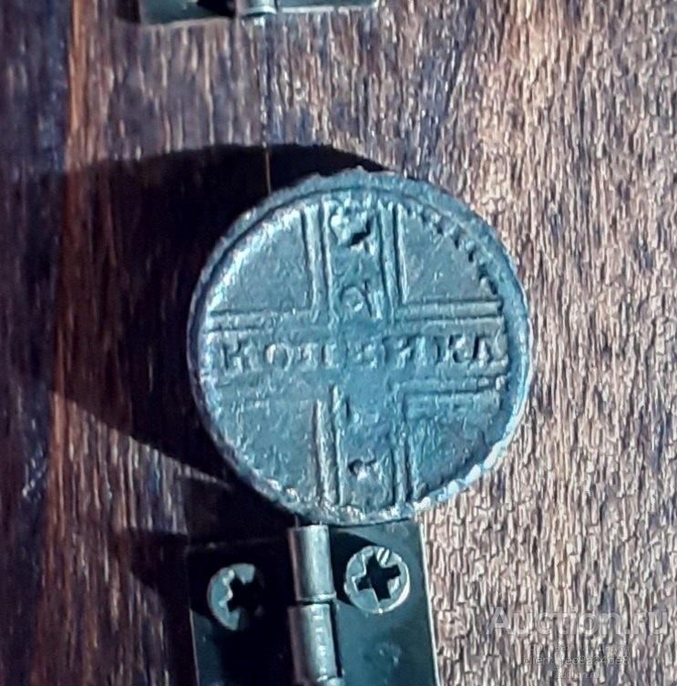 копейка крестовая 1729