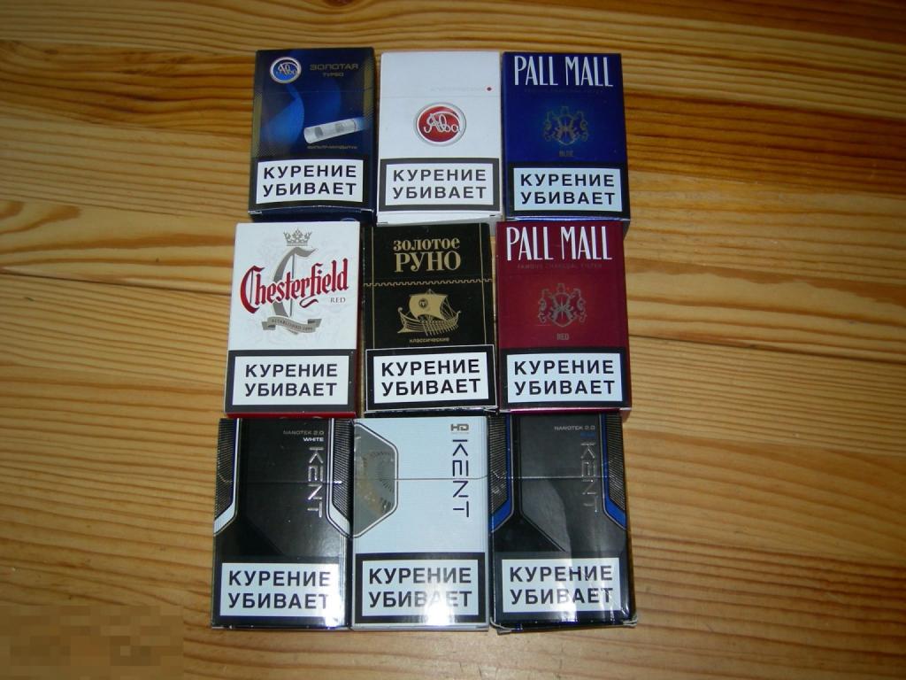 ПАЧКИ СИГАРЕТ PALL MALL CHESTERFILD KENT ЯВА ЗОЛОТОЕ РУНО МУЛЯЖ В КОЛЛЕКЦИЮ 9 ШТУК №6 