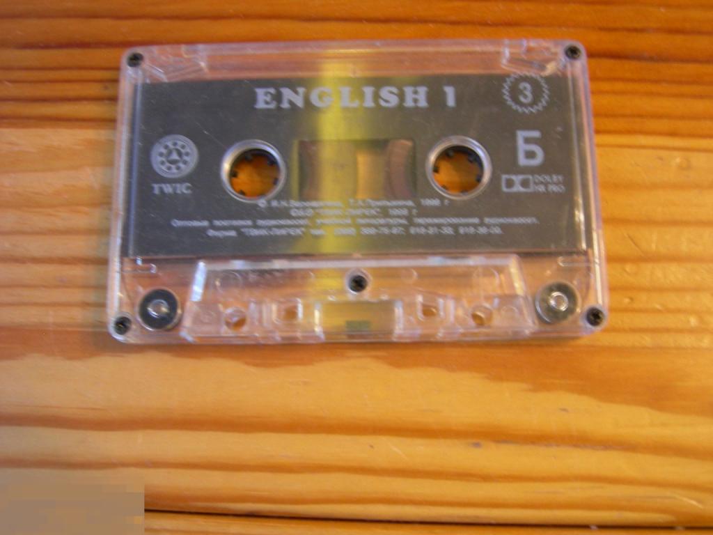 МАГНИТОФОН АУДИО КАССЕТА В КОЛЛЕКЦИЮ ЗАПИСЬ НЕ ПРОСЛУШИВАЛ Ч 44 