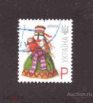 Украина     гашеная   2011    год   костюм    №   3408