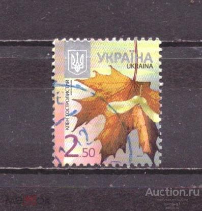 Украина     гашеная  2012   год    стандарт   флора    №   4632