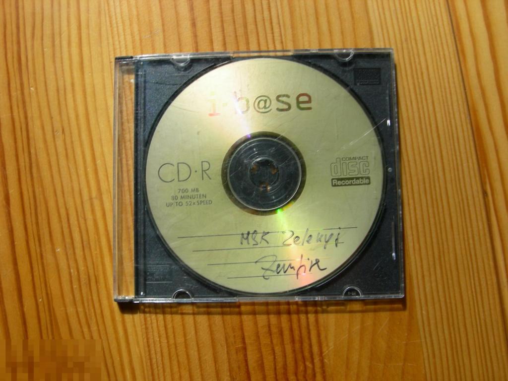 КОМПАКТ ДИСК COMPACT DISC CD R I-B@SE В КОЛЛЕКЦИЮ НЕ ПРОСМАТРИВАЛ 
