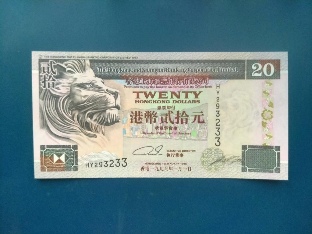 Гонконг 20 долларов 1996 год Пресс ал 4