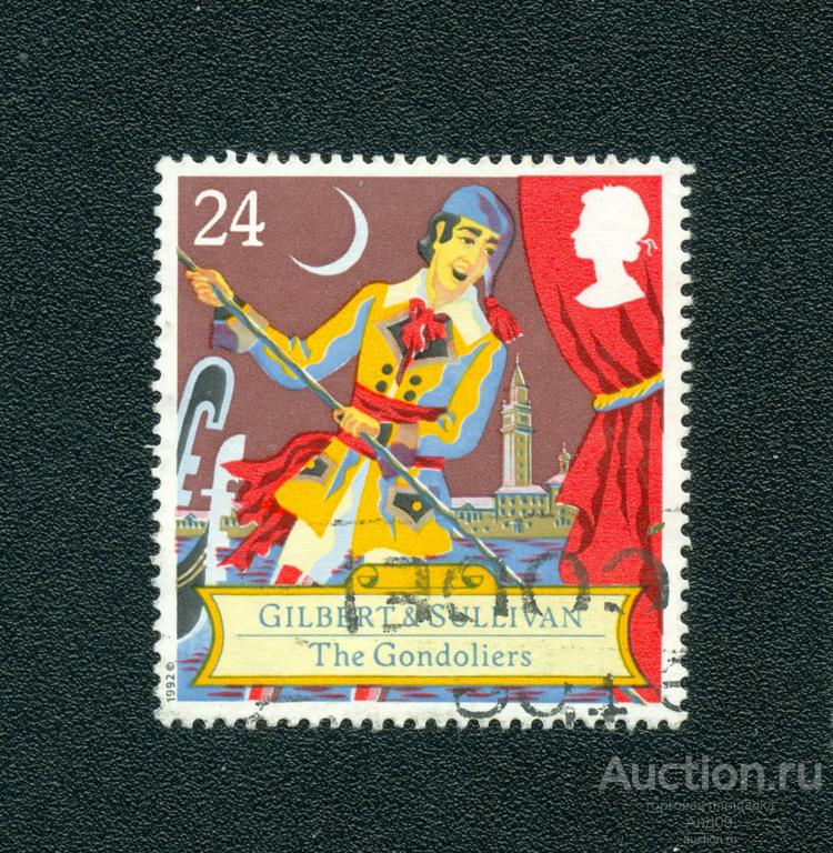 1992 г. Великобритания - 150-летие со дня рождения сэра Артура Салливана (1022е)
