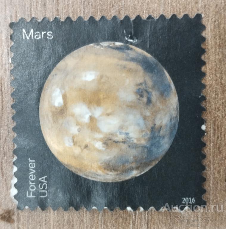 Марка США 2016 Планета Марс
