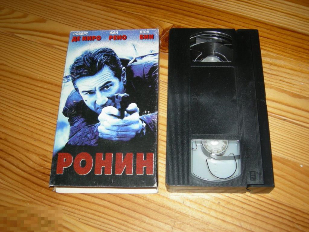 1998 vhs. Ронин vhs кассеты. ronin 1998 vhs.