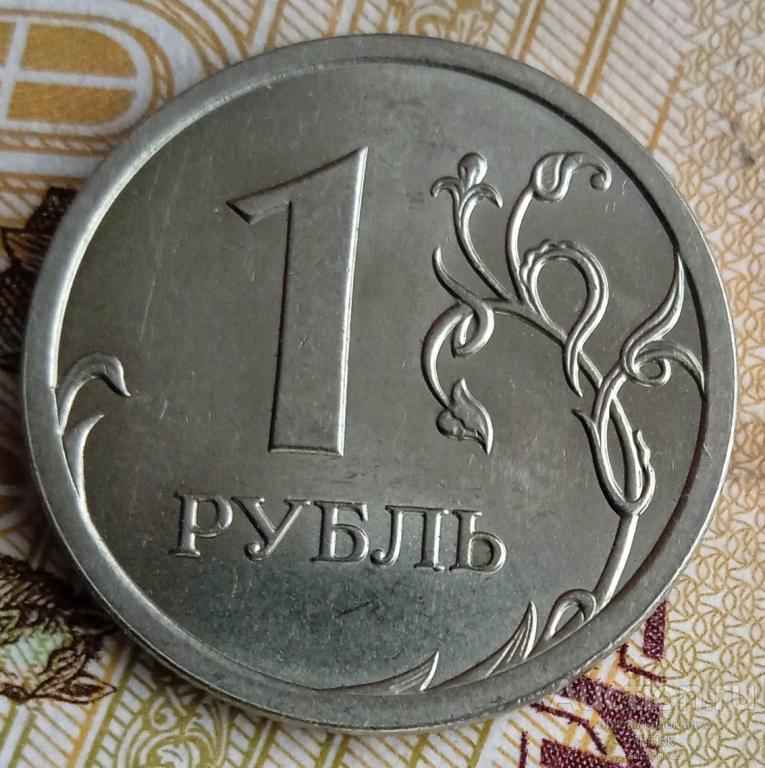 1 рубль 2008 СПМД 2008 года. Штемпельный блеск! АНЦ UNC