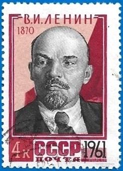 1961 СССР 2569 (Z 2477) В. Ленин. Гаш.