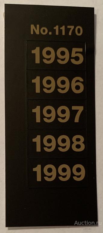 Наклейка -этикетка . Года 1995-1999 #1170(на альбом)